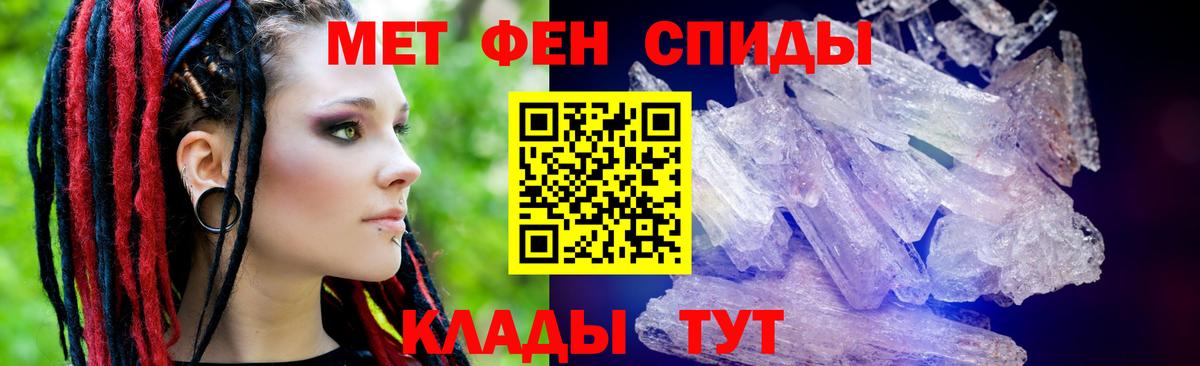 Amphetamine  Amphetamine 97%  Вход с VPN  Сальск 