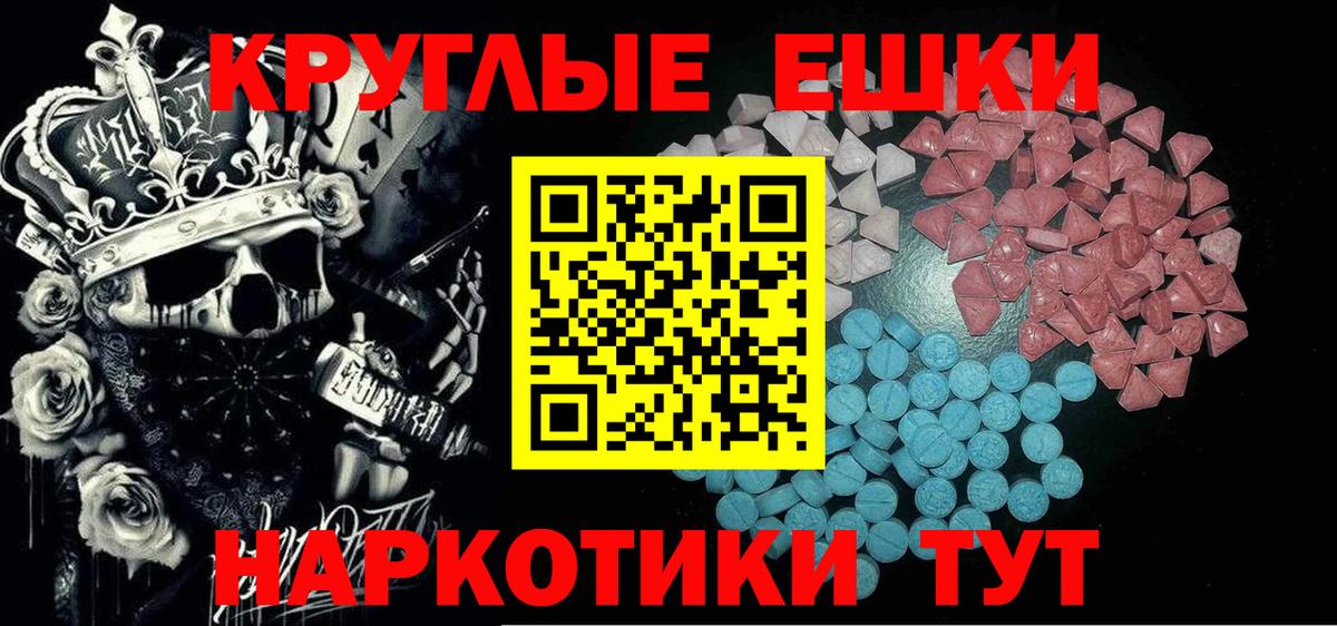 Ecstasy  Вход с VPN  ЭКСТАЗИ louis Vuitton  Сальск  ЭКСТАЗИ 250 мг 