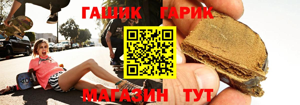 Сальск  ГАШИШ хэш  Вход с VPN 