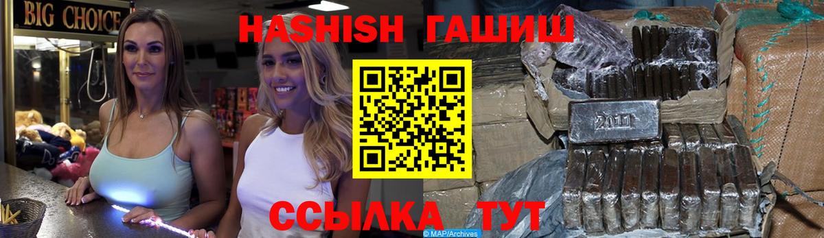 ГАШИШ индика сатива Сальск