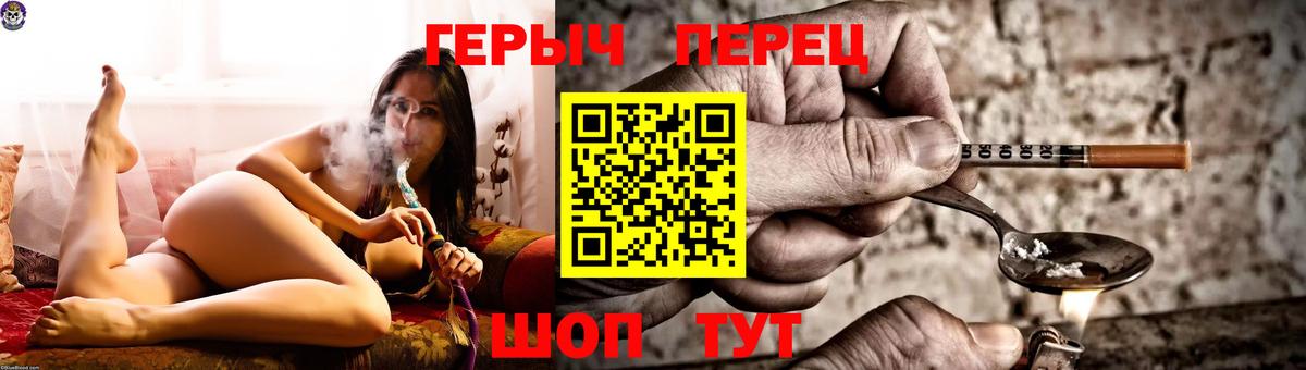 ГЕРОИН Афган Сальск