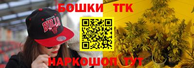 бошки Бугуруслан