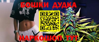 бошки Бугуруслан