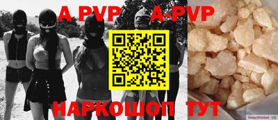 бошки Бугуруслан