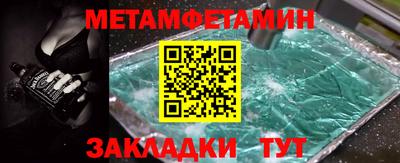 герыч Бузулук