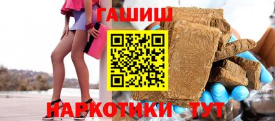 бошки Бугуруслан