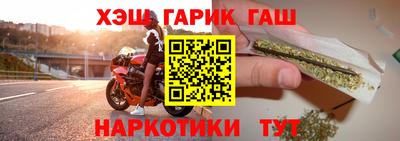 бошки Бугуруслан