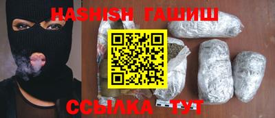 бошки Бугуруслан