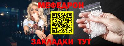 бошки Бугуруслан