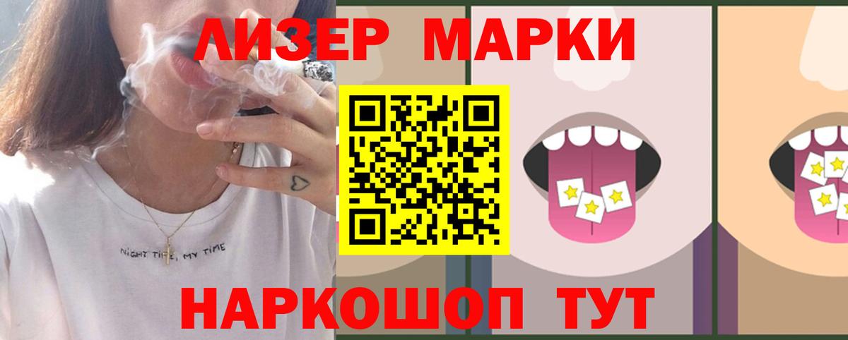 LSD-25 экстази кислота Сальск