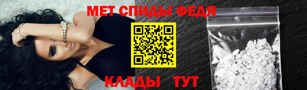 Сальск  Метамфетамин винт  Вход с VPN 