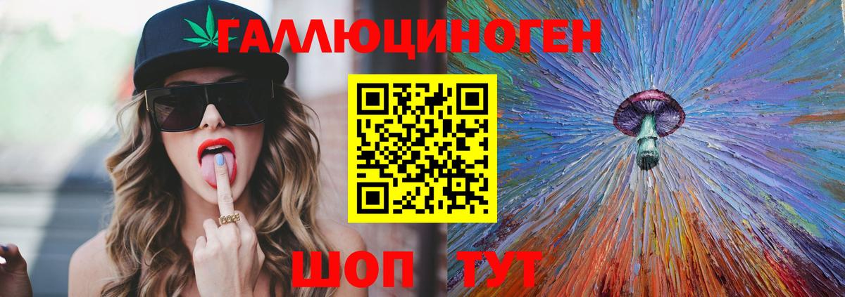 Галлюциногенные грибы Psilocybine cubensis  Галлюциногенные грибы Psilocybine cubensis  Сальск  Вход с VPN 