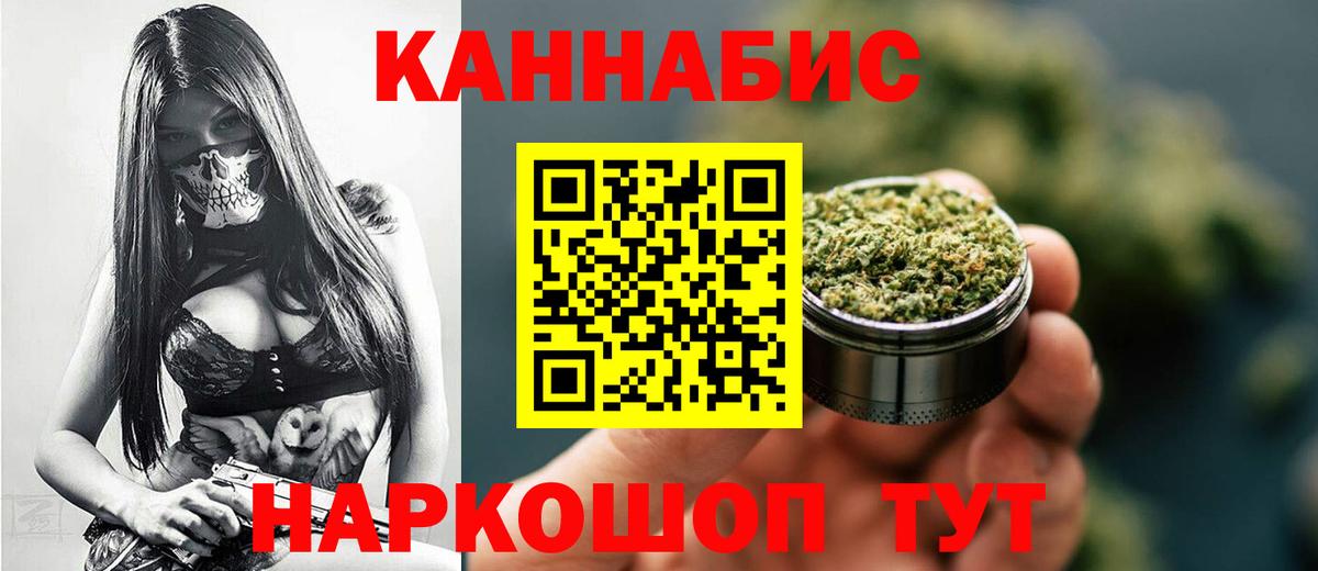 Бошки Шишки THC 21%  Бошки марихуана MAZAR  Канабис VHQ  Вход с VPN  Сальск 